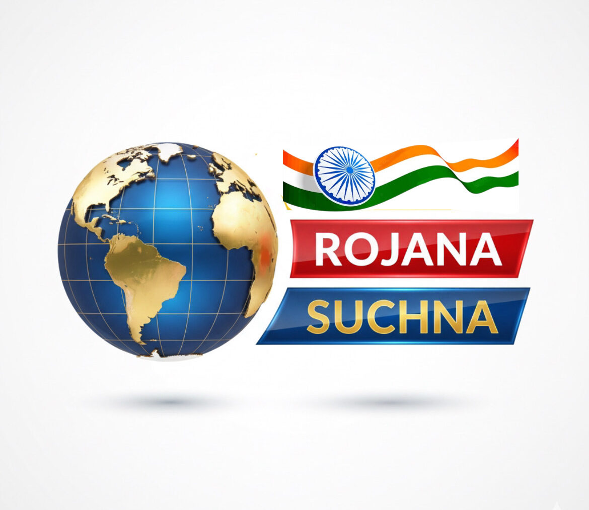 Rojana Suchna